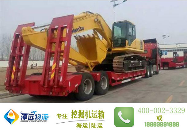 挖掘機(jī)運(yùn)輸就用淳遠(yuǎn)物流，淳遠(yuǎn)低平板車更加凸顯運(yùn)輸挖機(jī)的專業(yè)優(yōu)勢